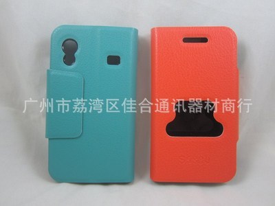 三星手機(jī)多功能荔枝紋皮套 品質(zhì)與實(shí)用的完美結(jié)合