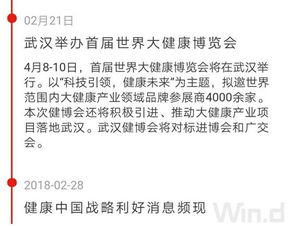 健康產(chǎn)業(yè)再迎紅利 聚焦?fàn)I養(yǎng)健康咨詢服務(wù)，一文看清產(chǎn)業(yè)鏈與投資價(jià)值