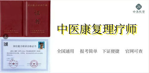 豐鎮(zhèn)膳食營養(yǎng)師證書培訓(xùn)與營養(yǎng)健康咨詢服務(wù)全解析